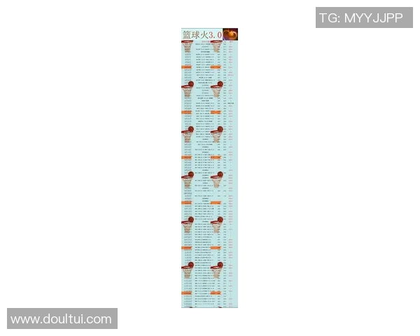 湖人对阵老鹰的比赛分析与投注推荐策略详解