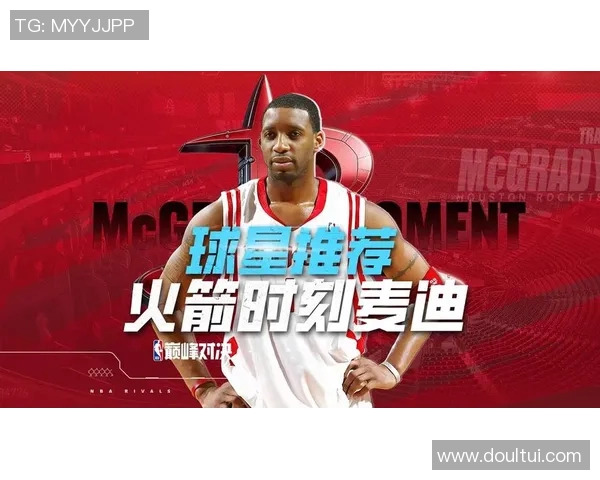 火箭与魔术西部决赛巅峰对决谁能问鼎总冠军之路