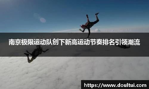 QY球友会体育
