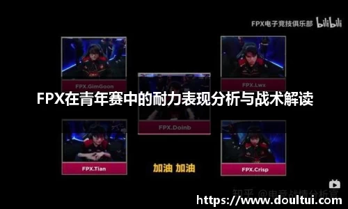 球友会app