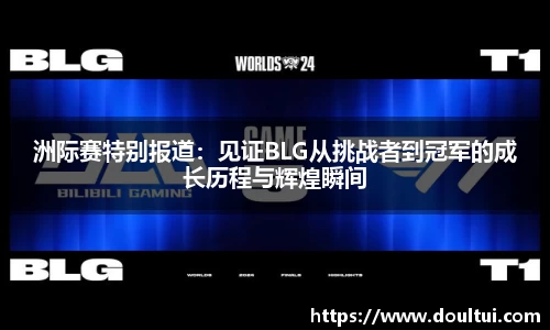 千亿球友会