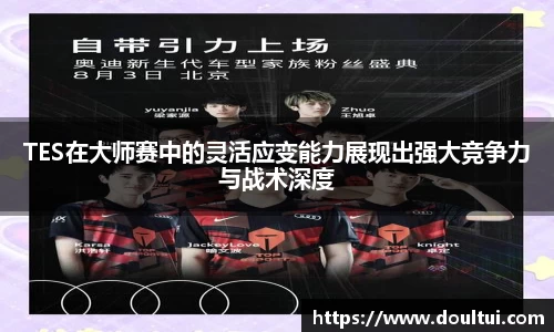 球友会app