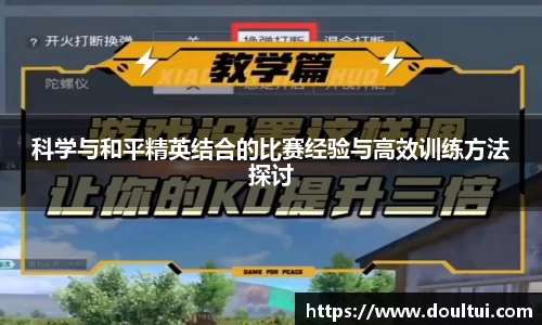 QY球友会体育