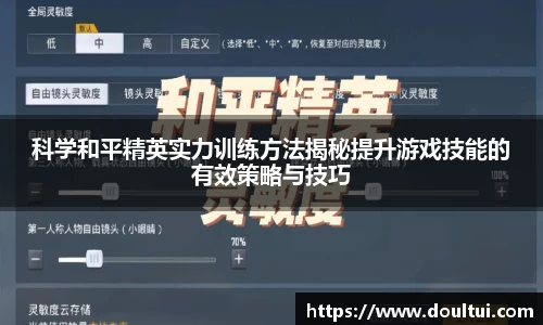 球友会app