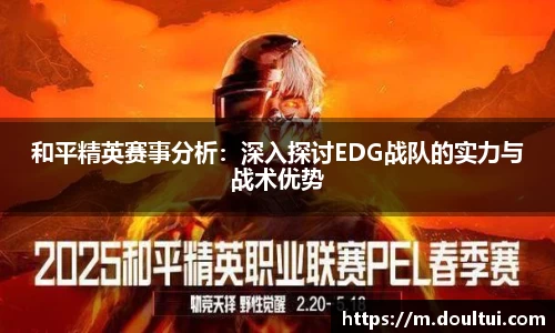 球友会app