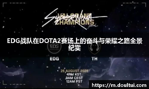 球友会app