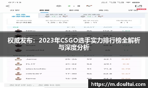 球友会app
