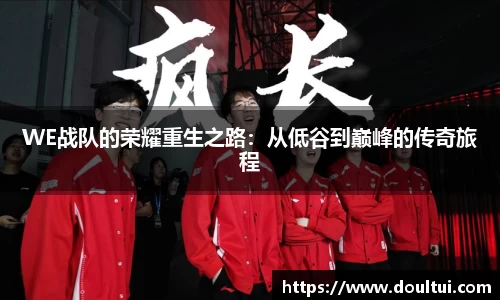 球友会app