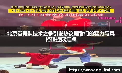 球友会app