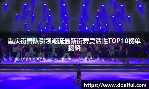 QY球友会体育