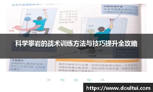 球友会app