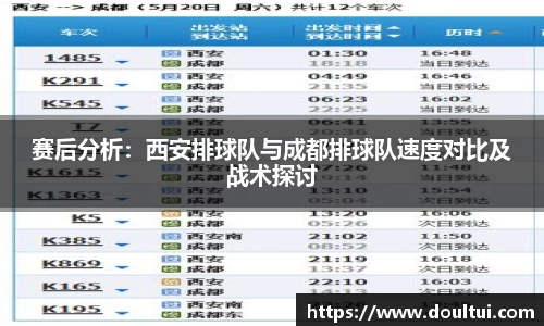 QY球友会体育