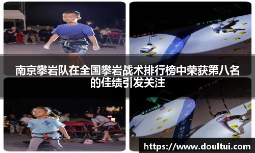 球友会app