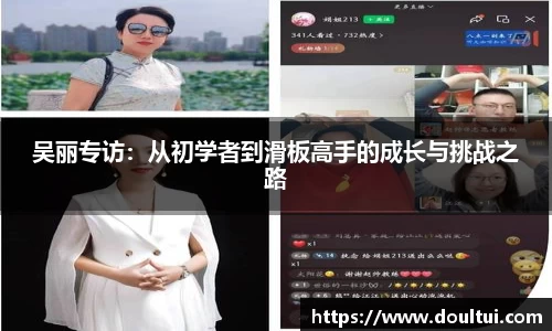 球友会app