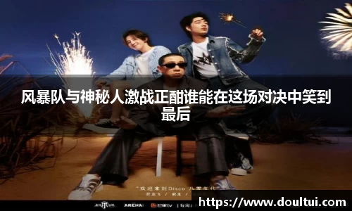 千亿球友会