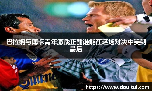 千亿球友会
