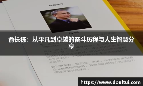 QY球友会体育