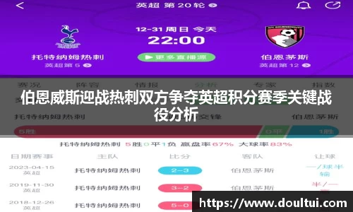 QY球友会体育