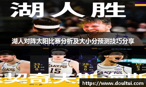 球友会app