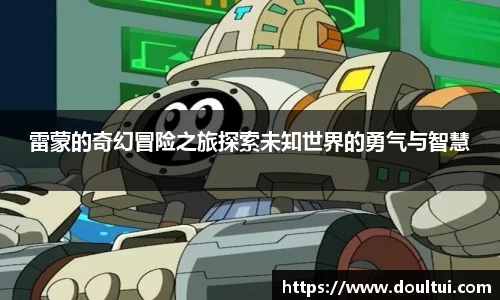 QY球友会体育