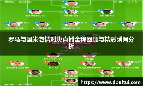 QY球友会体育