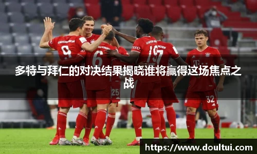 球友会app