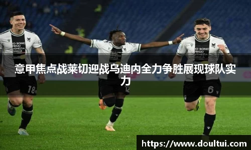 QY球友会体育