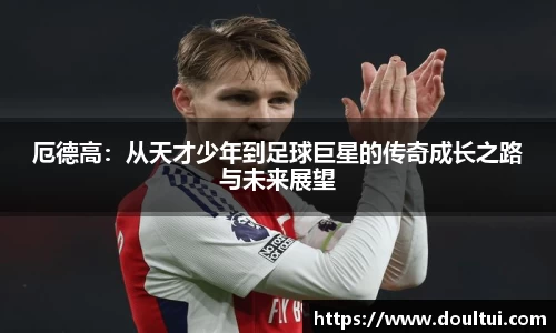 QY球友会体育