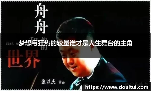 球友会app