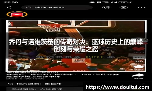 千亿球友会