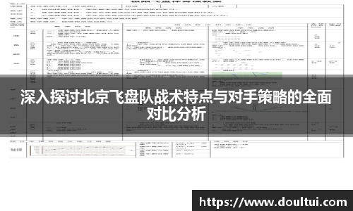 球友会app