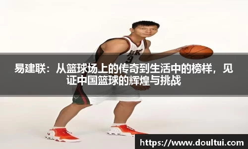 球友会app