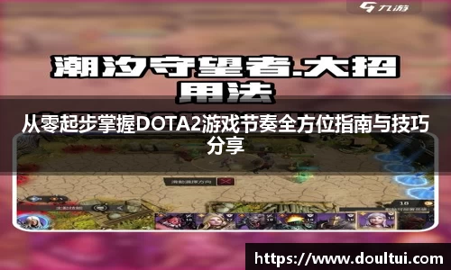 球友会app