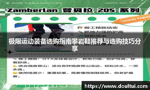 QY球友会体育