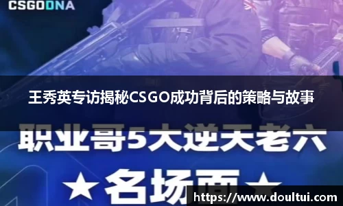 球友会app