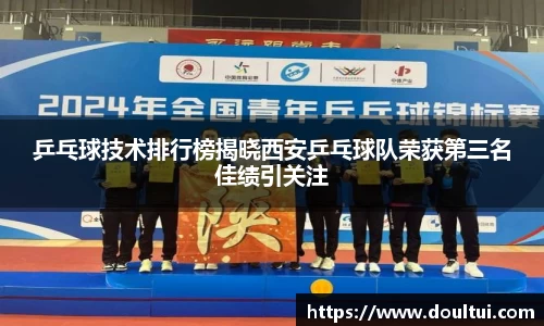 QY球友会体育