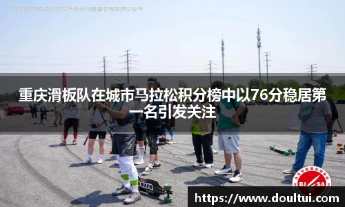 QY球友会体育