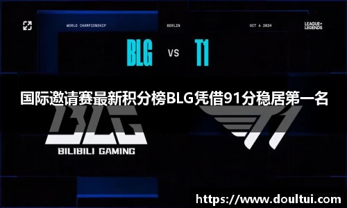 千亿球友会