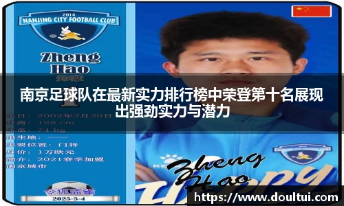 千亿球友会
